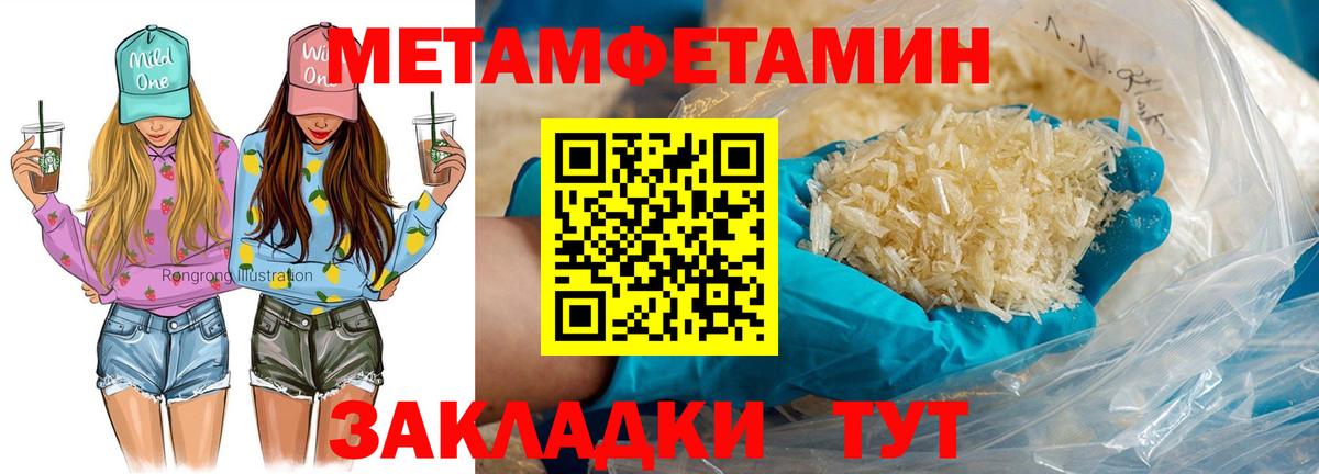блэк спрут ссылка  Вход с VPN  Бахчисарай  Амфетамин Premium  АМФЕТАМИН 