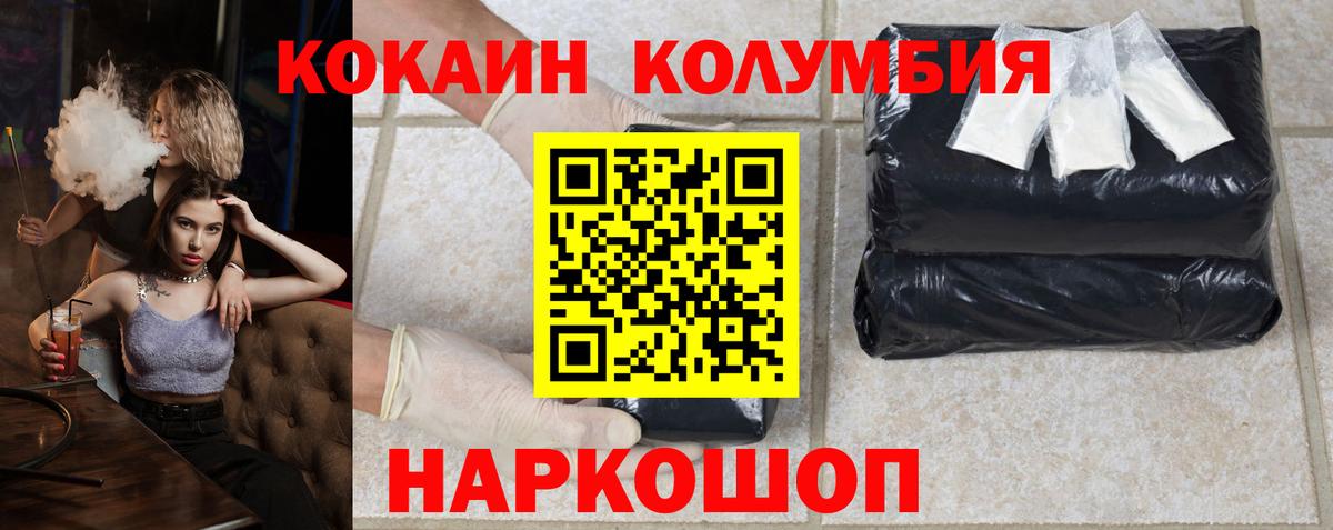 COCAIN VHQ Бахчисарай