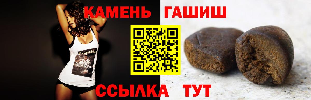 ГАШИШ VHQ Бахчисарай