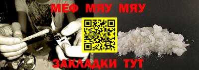 спайс Первоуральск