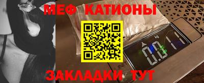 экстази Партизанск