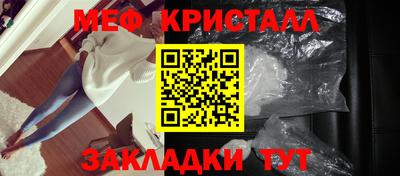 спайс Первоуральск