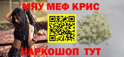 каннабис Пенза