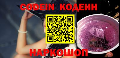 каннабис Пенза