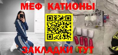 спайс Первоуральск