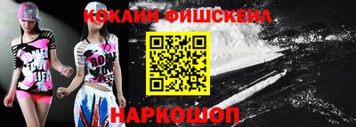 спайс Первоуральск