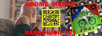 экстази Партизанск