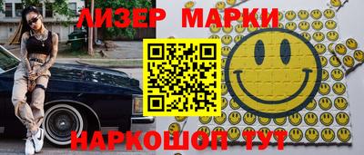 спайс Первоуральск