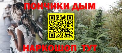 каннабис Пенза
