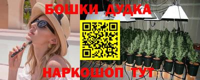 экстази Партизанск