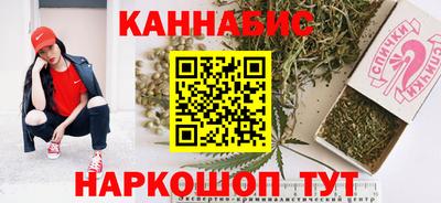 спайс Первоуральск