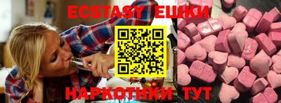 спайс Первоуральск