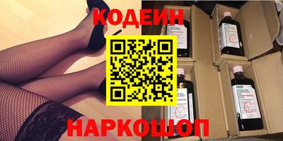 экстази Партизанск