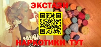 спайс Первоуральск