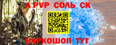 каннабис Пенза