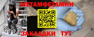 спайс Первоуральск