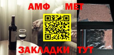 спайс Первоуральск