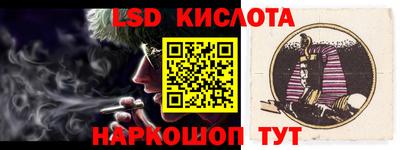 каннабис Пенза
