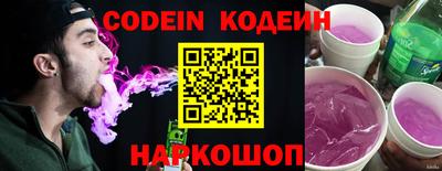 спайс Первоуральск