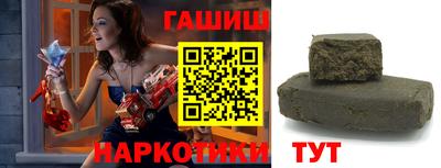 каннабис Пенза