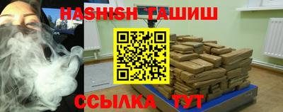 каннабис Пенза