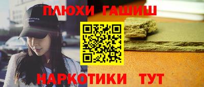 спайс Первоуральск