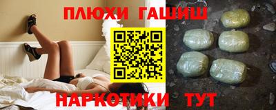 экстази Партизанск