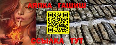 экстази Партизанск