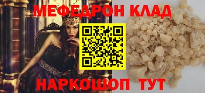 экстази Партизанск
