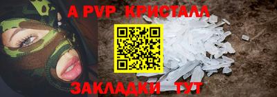 каннабис Пенза