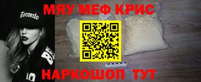 каннабис Пенза