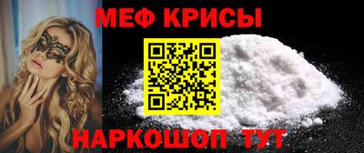спайс Первоуральск