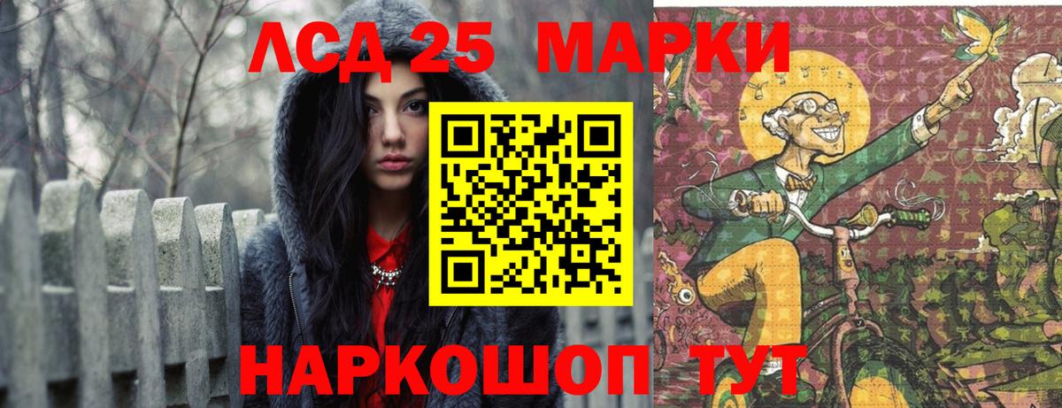 ЛСД экстази  Лсд 25 экстази ecstasy  Вход с VPN  Бахчисарай  Лсд 25 экстази кислота 