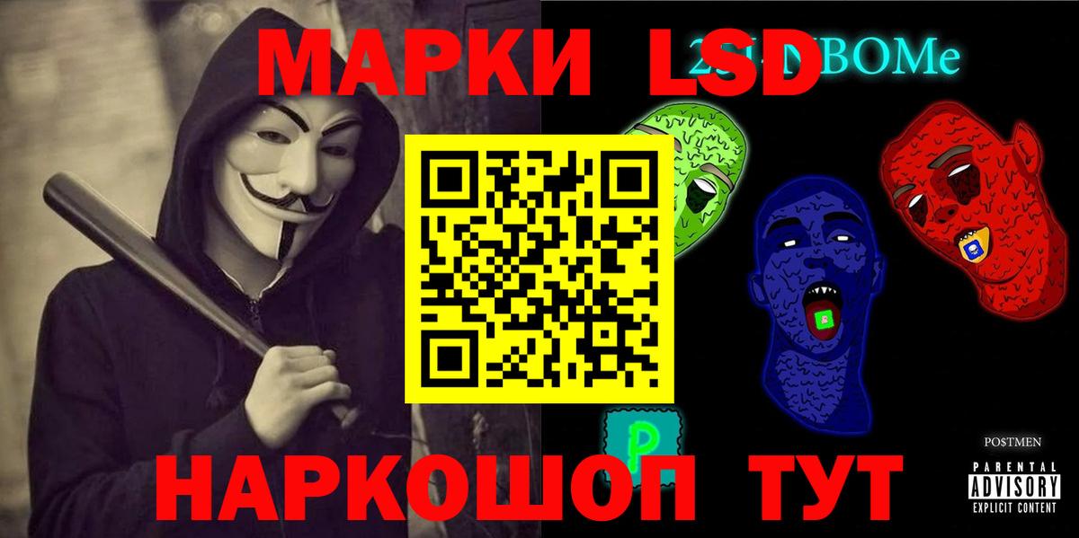 Лсд 25 экстази кислота Бахчисарай