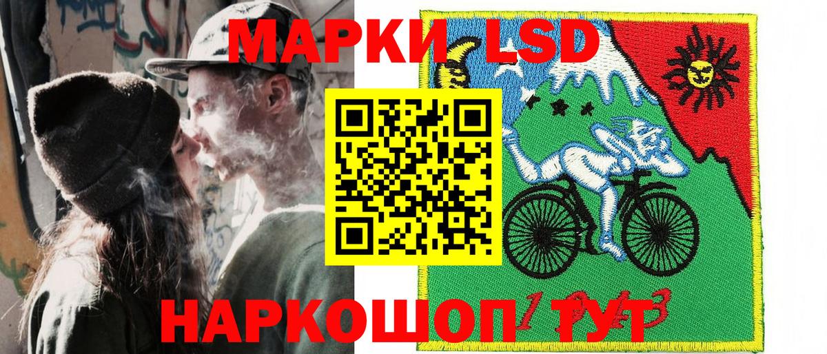 Бахчисарай  Марки N-bome 1,8мг  Вход с VPN 