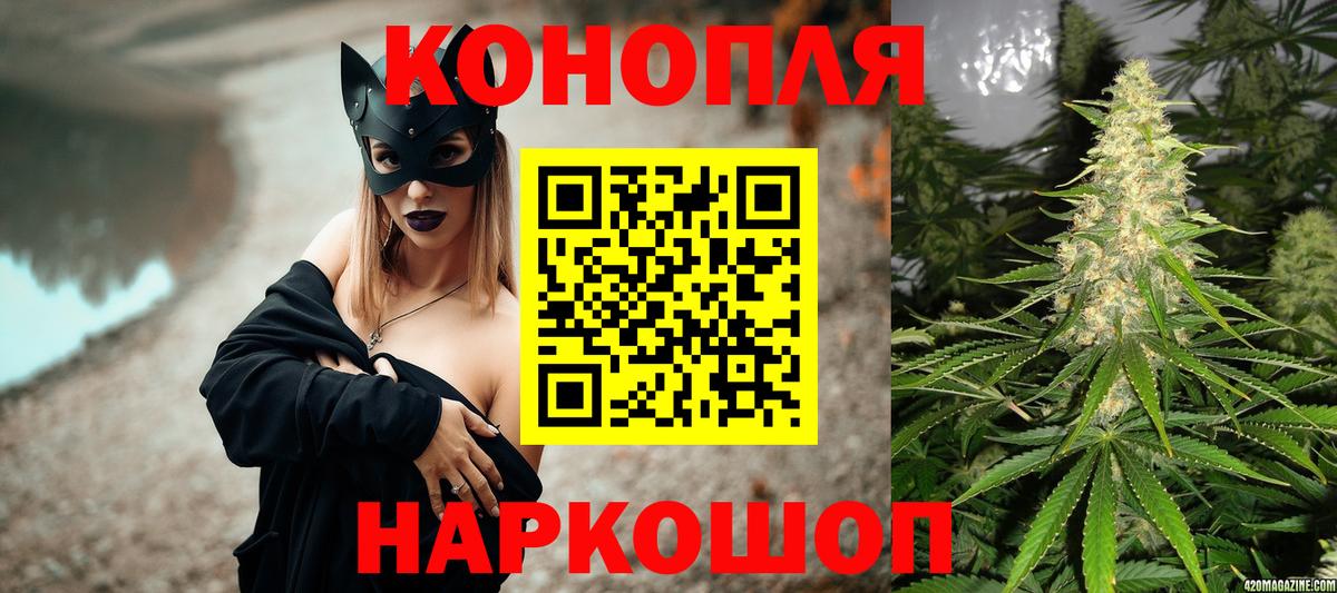 Конопля VHQ  Вход с VPN  Бахчисарай  Бошки марихуана марихуана 