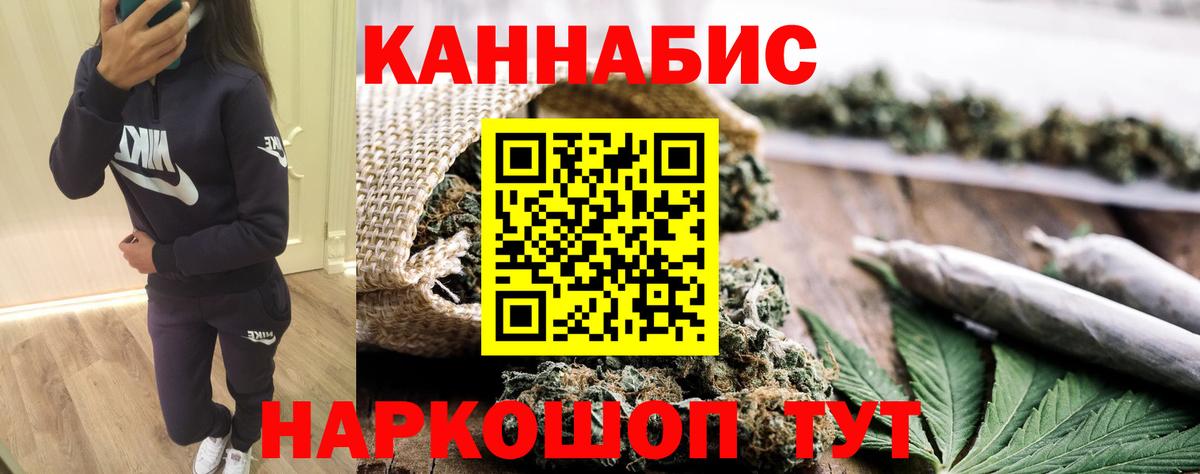 МАРИХУАНА тримм Бахчисарай